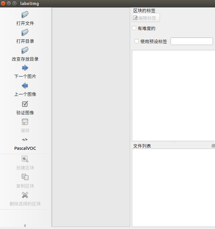 Install labelImg under ubuntu, pro test is feasible - Programmer Sought