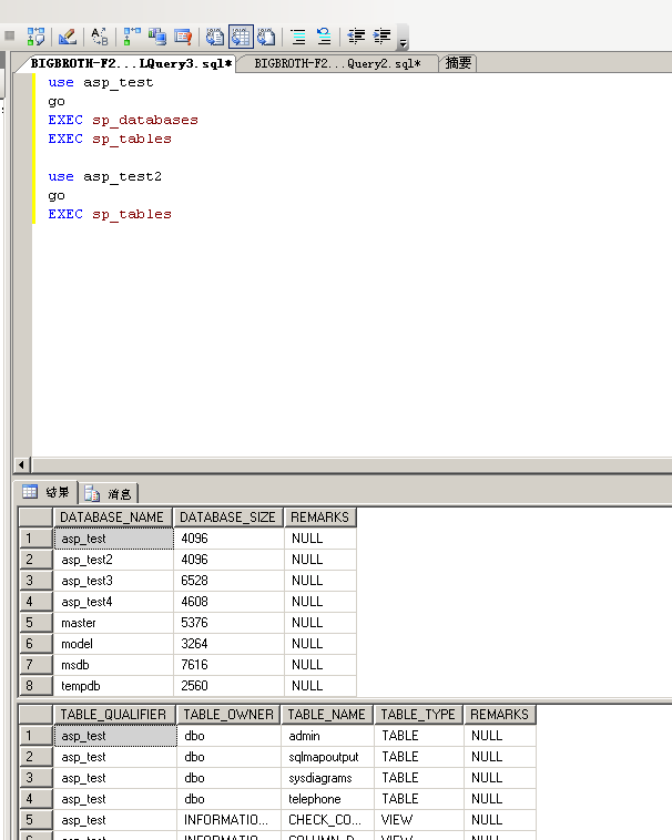 Sql Server学习笔记 批处理语句 存储过程 Weixin 45116657的博客 Csdn博客