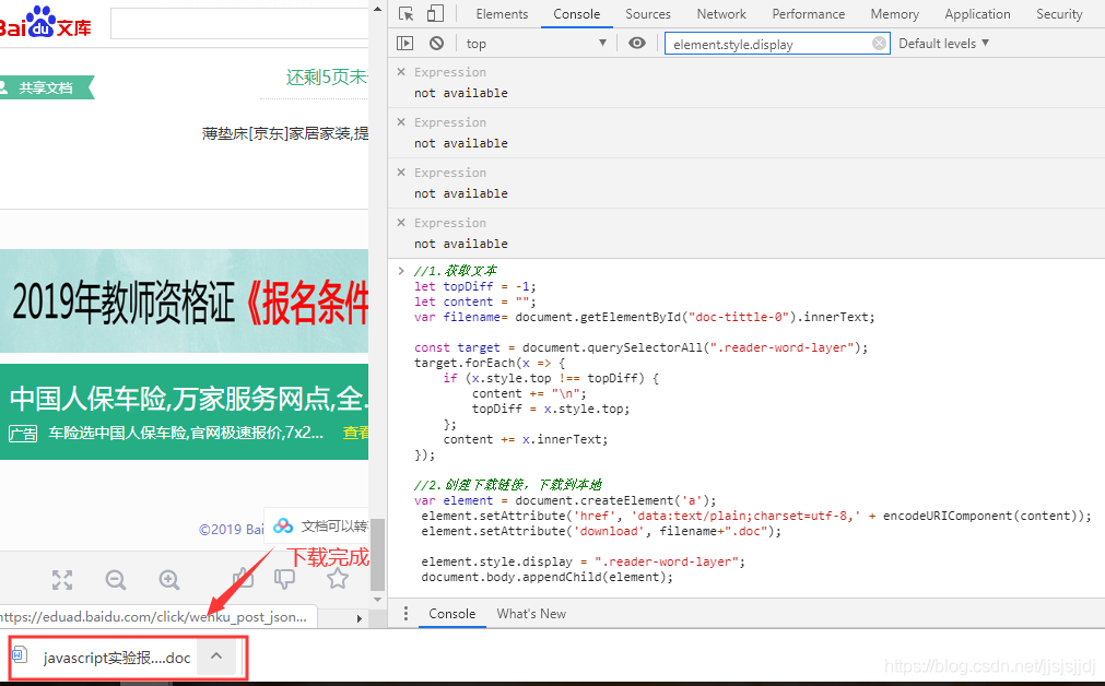 免费浏览器推文 watermark,type_ZmFuZ3poZW5naGVpdGk,shadow_10,text_aHR0cHM6Ly9ibG9nLmNzZG4ubmV0L2pqc2pzampkag==,size_16,color_FFFFFF,t_70