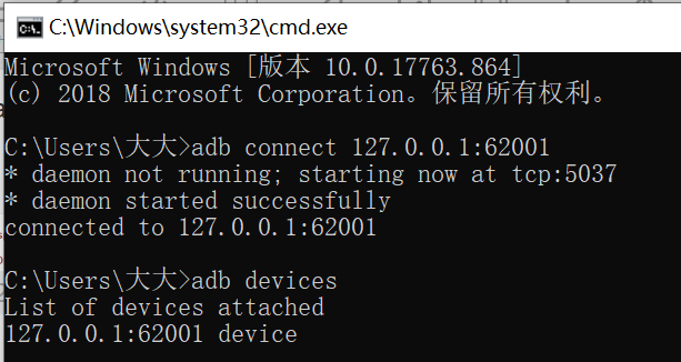adb devices