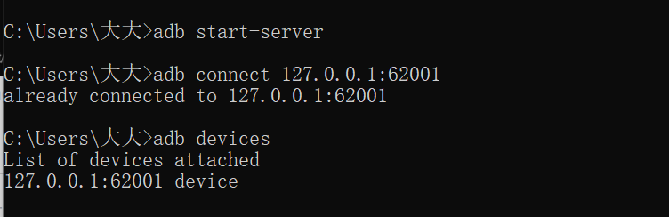 Killing adb server on port 5037