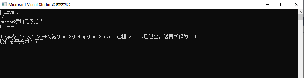 这里的~Z（ctrl+Z）为文件的结束符号