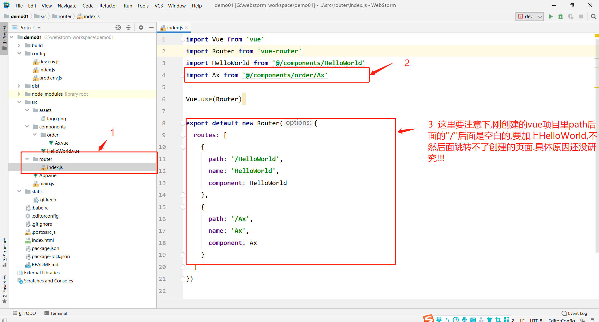 webstorm vue