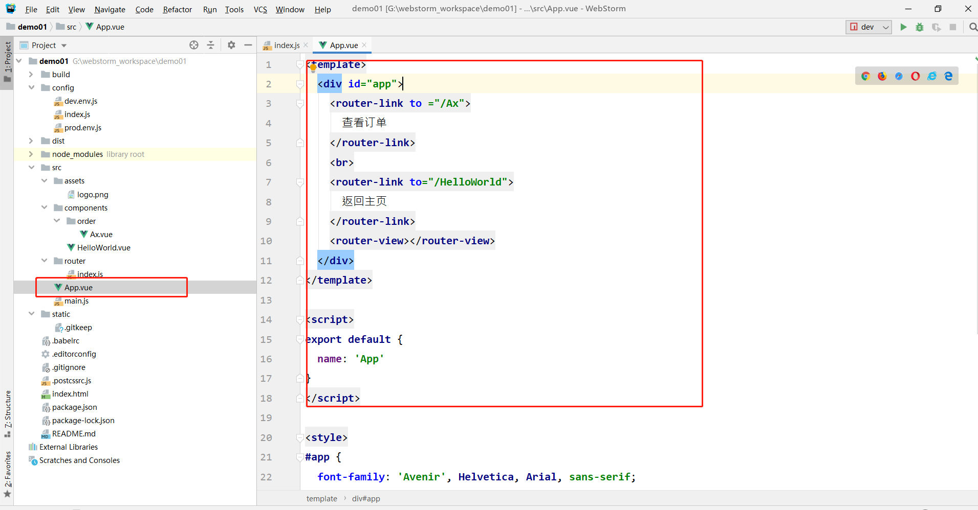 webstorm vue support