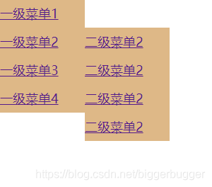 HTML5制作二级菜单(主菜单的子菜单)
