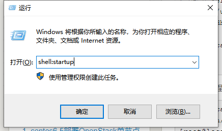 Win10 tomcat开机自启动