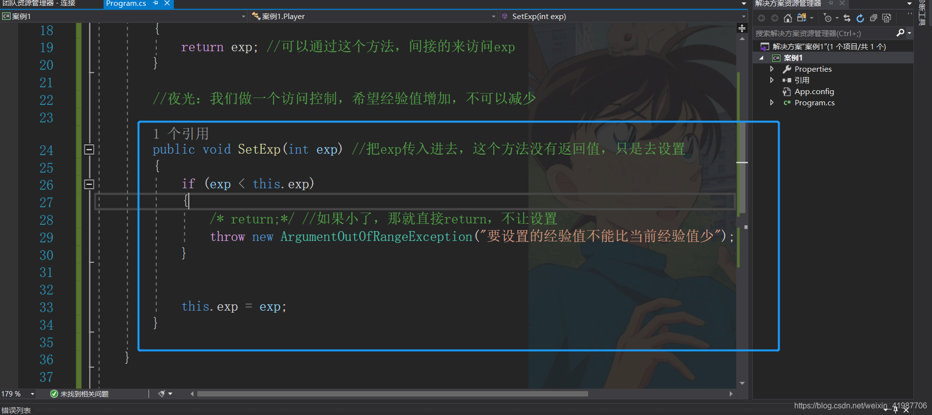 怎么找到自己的天赋最擅长的领域 watermark,type_ZmFuZ3poZW5naGVpdGk,shadow_10,text_aHR0cHM6Ly9ibG9nLmNzZG4ubmV0L3dlaXhpbl80MTk4NzcwNg==,size_16,color_FFFFFF,t_70