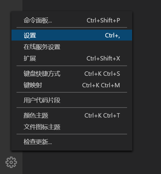 VScode cssrem插件使用_vscode rem不显示-CSDN博客