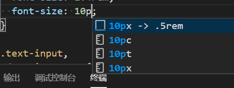 VScode cssrem插件使用_vscode rem不显示-CSDN博客