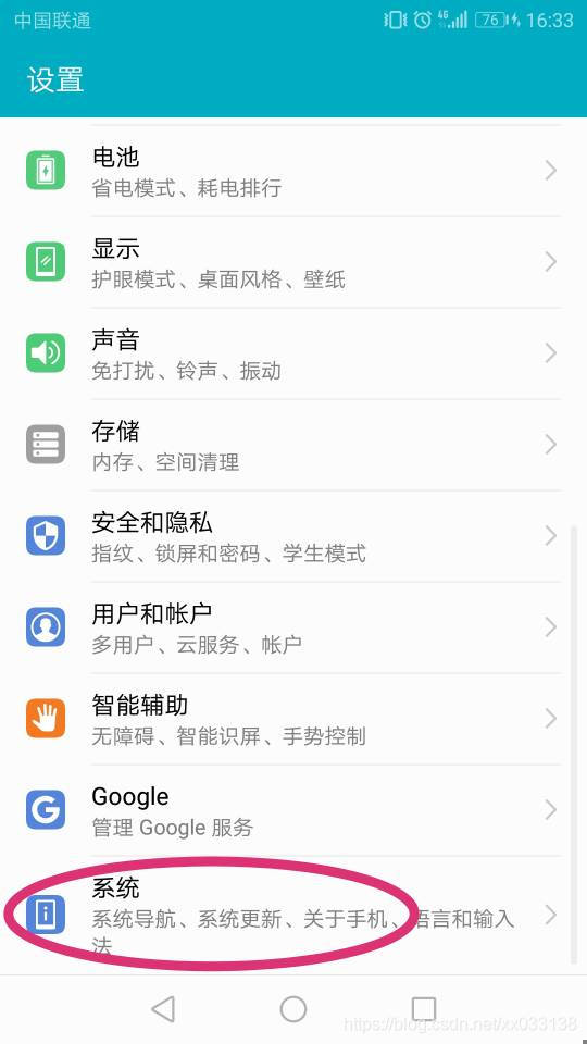 哪个app可以测皮肤状况 watermark,type_ZmFuZ3poZW5naGVpdGk,shadow_10,text_aHR0cHM6Ly9ibG9nLmNzZG4ubmV0L3h4MDMzMTM4,size_16,color_FFFFFF,t_70
