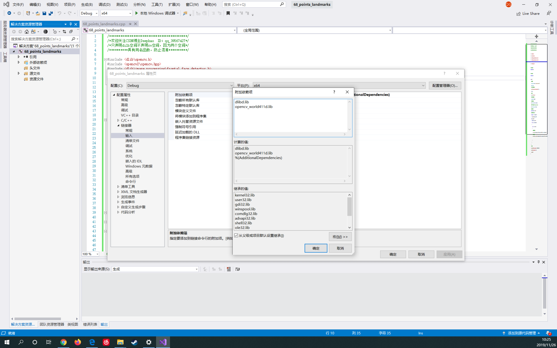 使用c，python，matlab进行facial 68 Points Landmarksshape Predictor 68 Face Landmarksdat模型 Csdn博客 2534