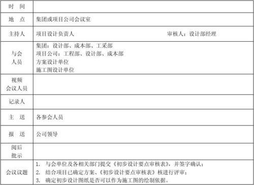 产品经理学习总结（3）——测试用例的需求评审