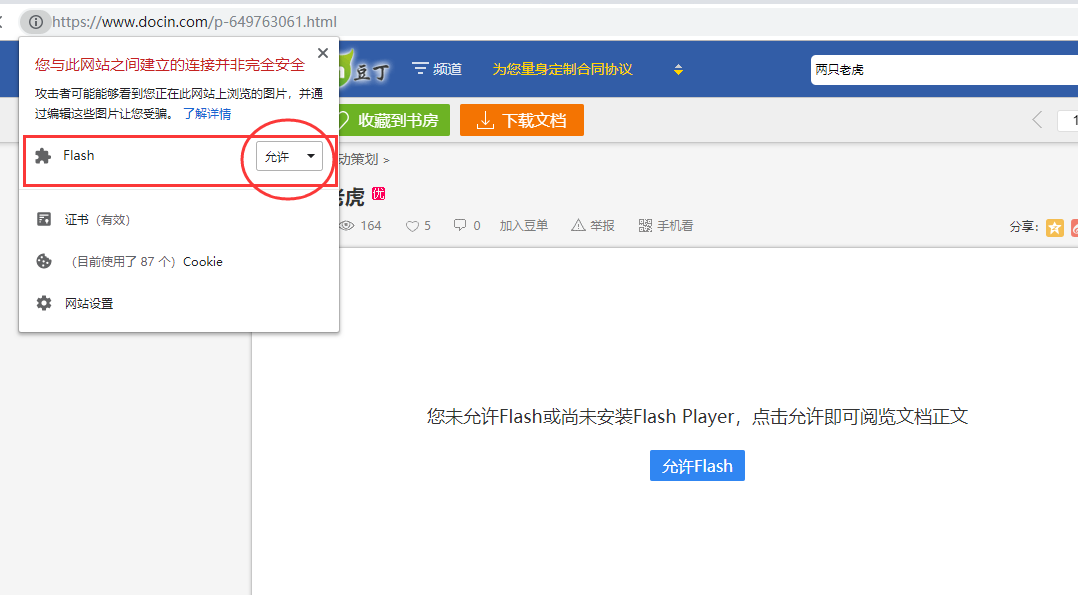 googleplay官方浏览器 watermark,type_ZmFuZ3poZW5naGVpdGk,shadow_10,text_aHR0cHM6Ly9ibG9nLmNzZG4ubmV0L3dlaXhpbl80MjA5NjkwMQ==,size_16,color_FFFFFF,t_70