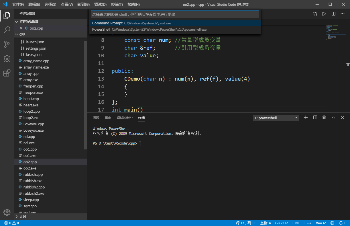 MinGW-w64 vscode C C++快速配置_mingw新增头文件-CSDN博客