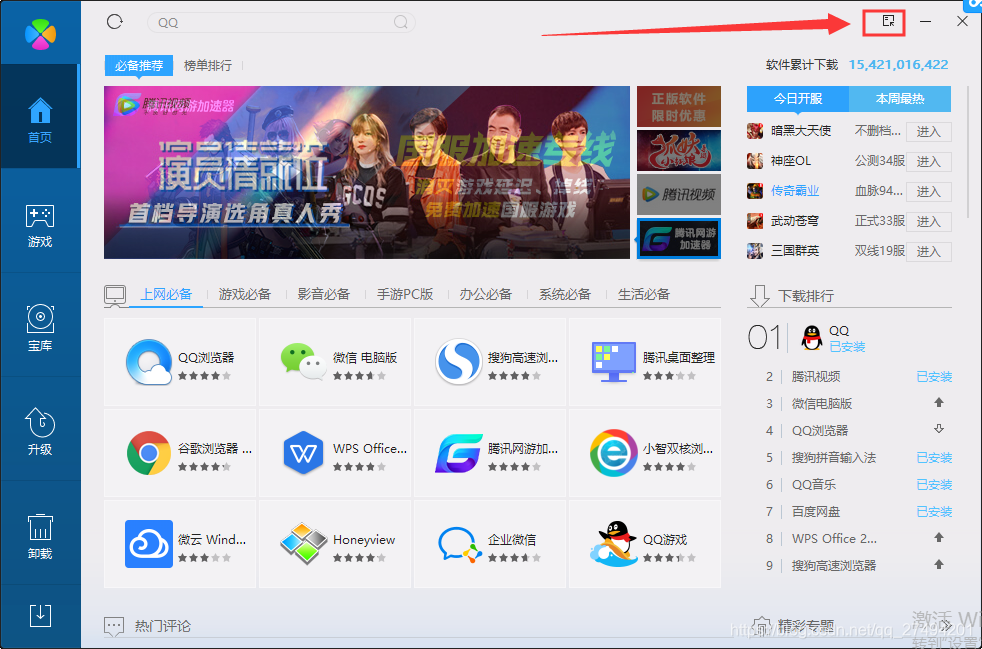 电脑用什么软件编辑 watermark,type_ZmFuZ3poZW5naGVpdGk,shadow_10,text_aHR0cHM6Ly9ibG9nLmNzZG4ubmV0L3FxXzI3NDk0MjAx,size_16,color_FFFFFF,t_70