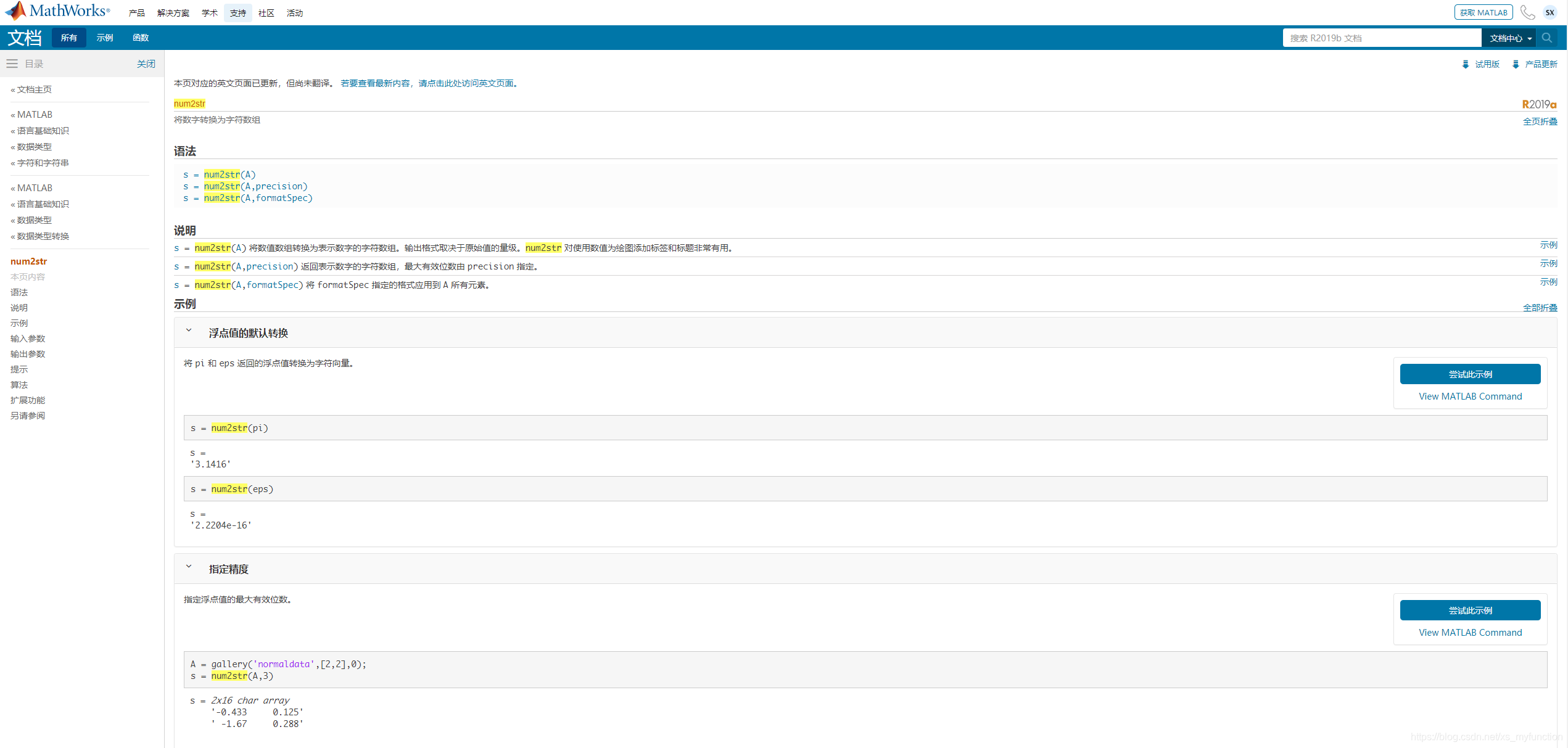 谷歌浏览器为什么在中国能用 watermark,type_ZmFuZ3poZW5naGVpdGk,shadow_10,text_aHR0cHM6Ly9ibG9nLmNzZG4ubmV0L3hzX215ZnVuY3Rpb24=,size_16,color_FFFFFF,t_70