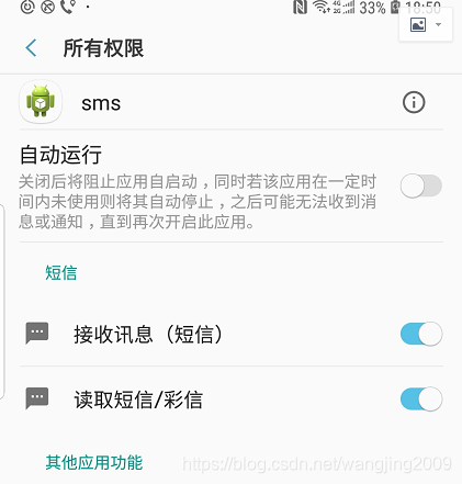 怎么样才可以让手机获得验证码 watermark,type_ZmFuZ3poZW5naGVpdGk,shadow_10,text_aHR0cHM6Ly9ibG9nLmNzZG4ubmV0L3dhbmdqaW5nMjAwOQ==,size_16,color_FFFFFF,t_70