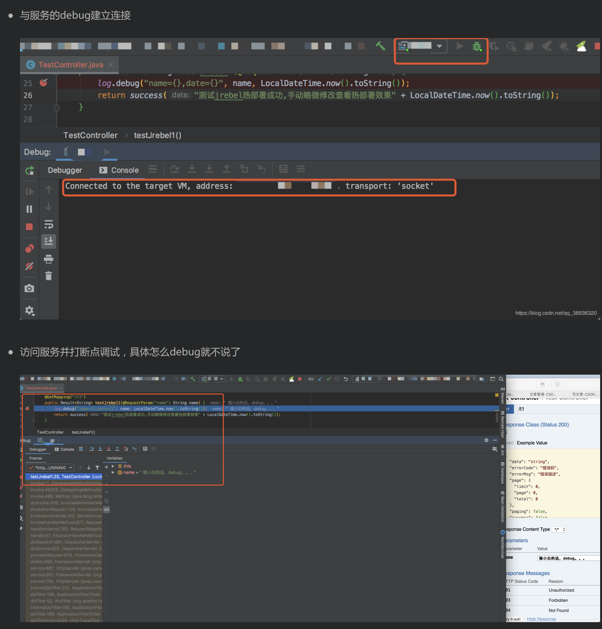 使用Jrebel+Docker+Idea远程热部署SpringBoot2.x项目并远程调试