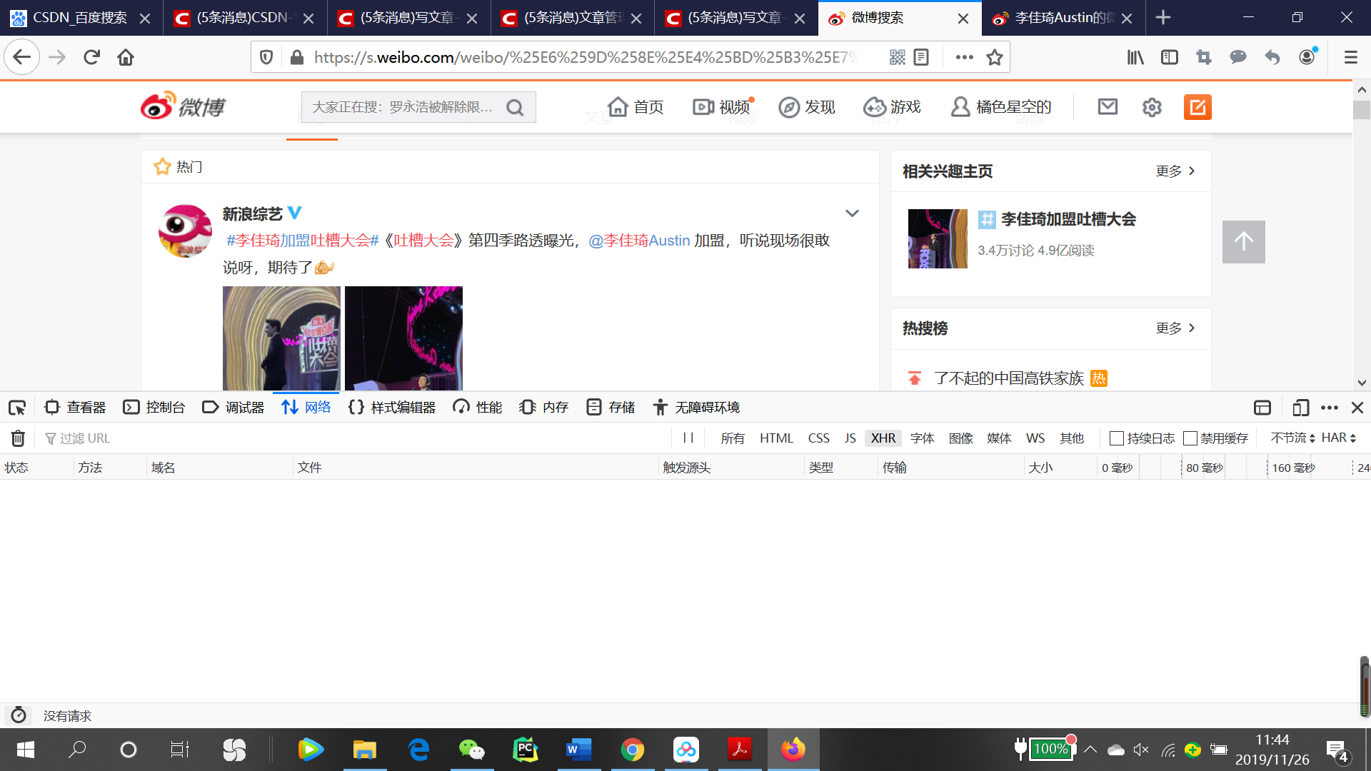 watermark,type_ZmFuZ3poZW5naGVpdGk,shadow_10,text_aHR0cHM6Ly9ibG9nLmNzZG4ubmV0L01yc19XdQ==,size_16,color_FFFFFF,t_70