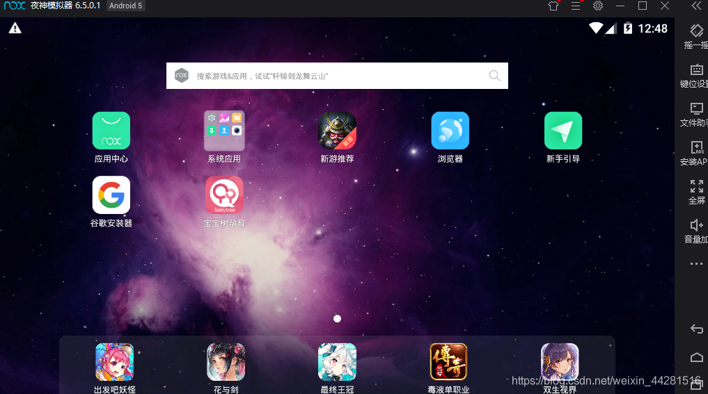 夜神模拟器安装burp证书 Lj会发光的博客 程序员宝宝 夜神模拟器安装burp证书 程序员宝宝 夜神模拟器安装burp证书 Lj会发光的博客 程序员宝宝 夜神模拟器安装burp证书 程序员宝宝