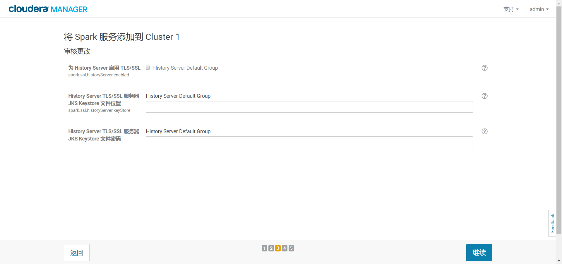 CDH5.14安装Spark报错：Error: JAVA_HOME is not set and could not be found ...