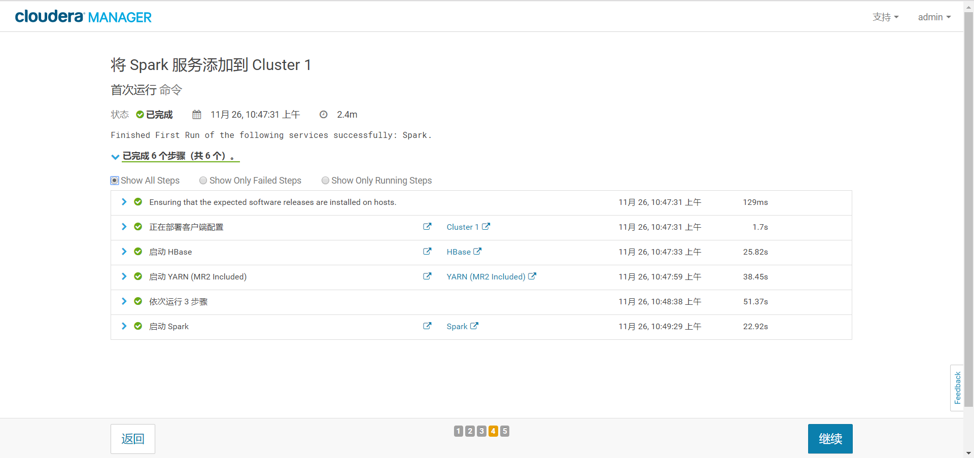 CDH5.14安装Spark报错：Error: JAVA_HOME is not set and could not be found._启动 ...