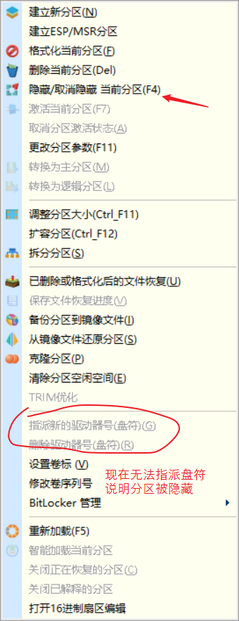 无法引导硬盘启动