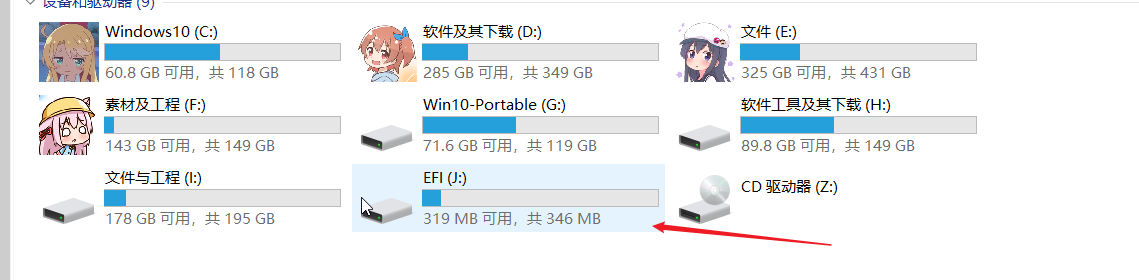 无法引导硬盘启动