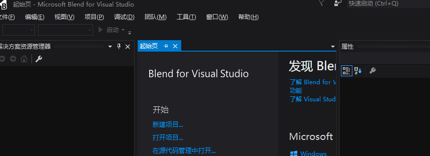 Visual Studio背景更换_vs2019背景调成白色-CSDN博客