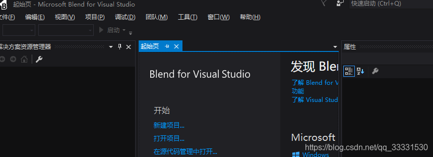 Visual Studio背景更换_vs2019背景调成白色-CSDN博客