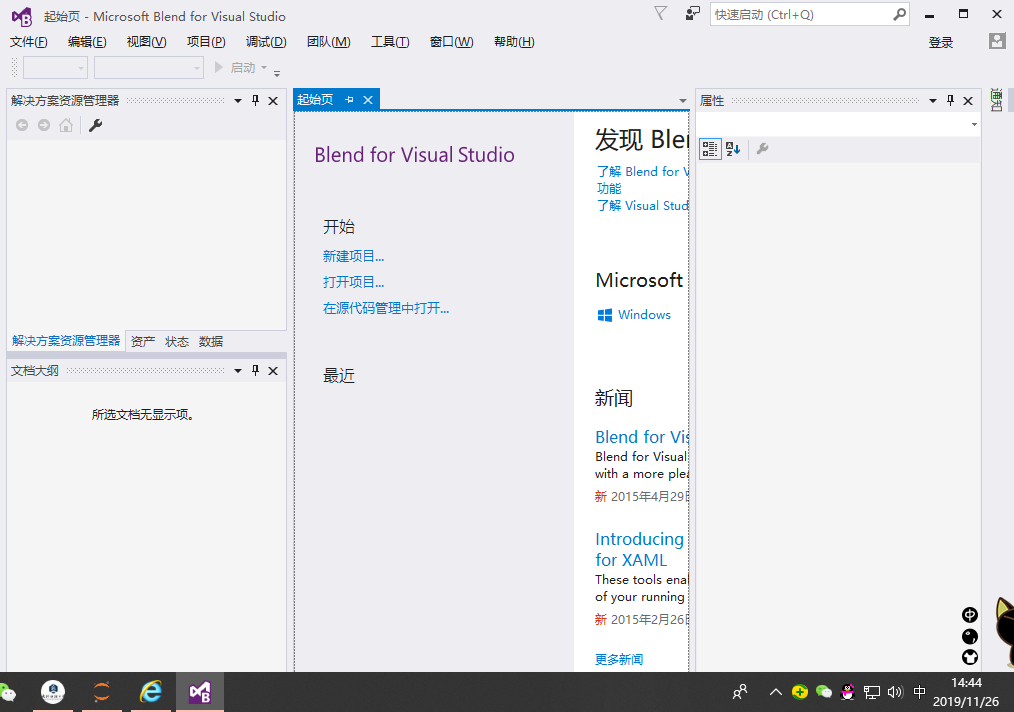 Visual Studio背景更换_vs2019背景调成白色-CSDN博客