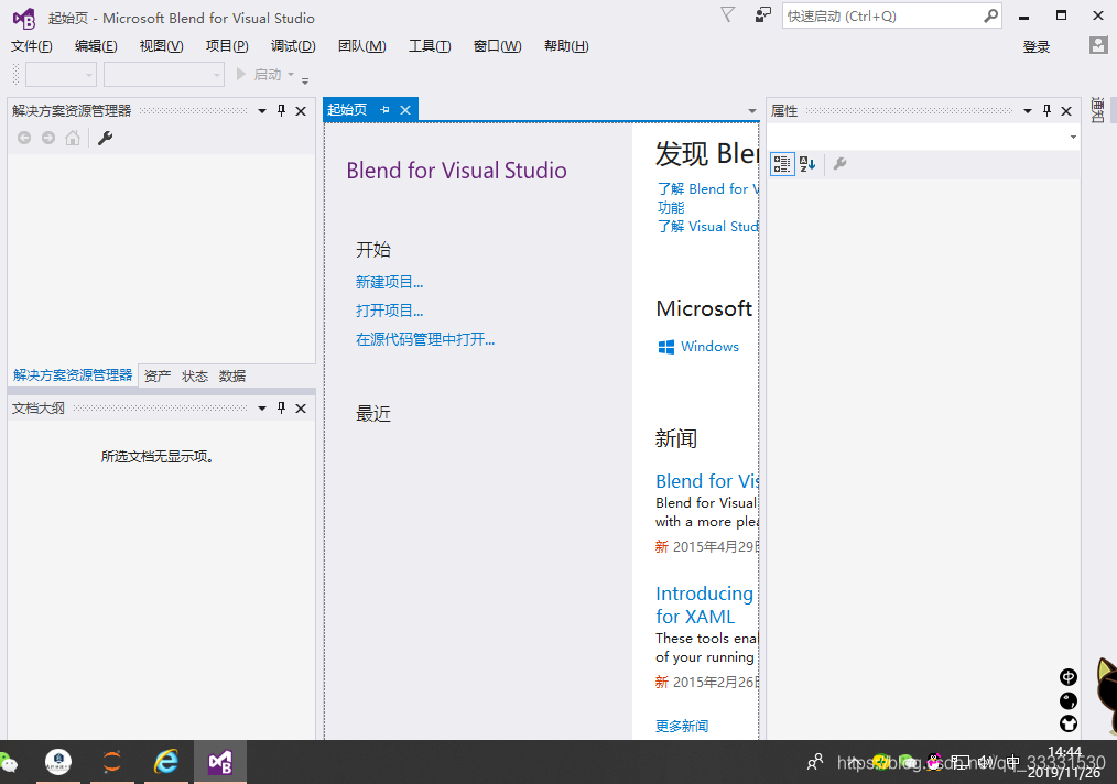 Visual Studio背景更换_vs2019背景调成白色-CSDN博客