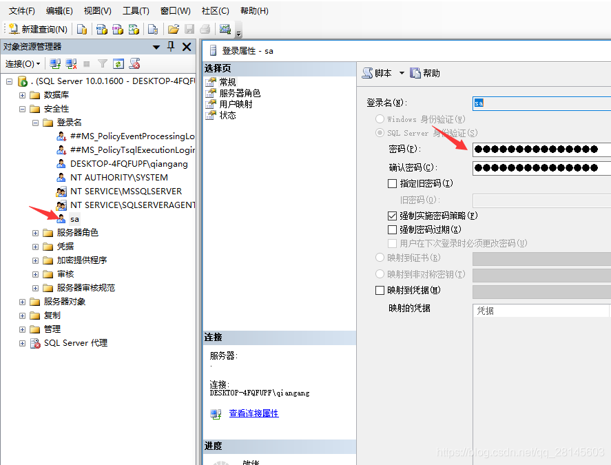 IDEA中使用JDBC连接SQL Server数据库_idea添加sql server jdbc驱动-CSDN博客