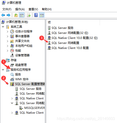 IDEA中使用JDBC连接SQL Server数据库_idea添加sql server jdbc驱动-CSDN博客