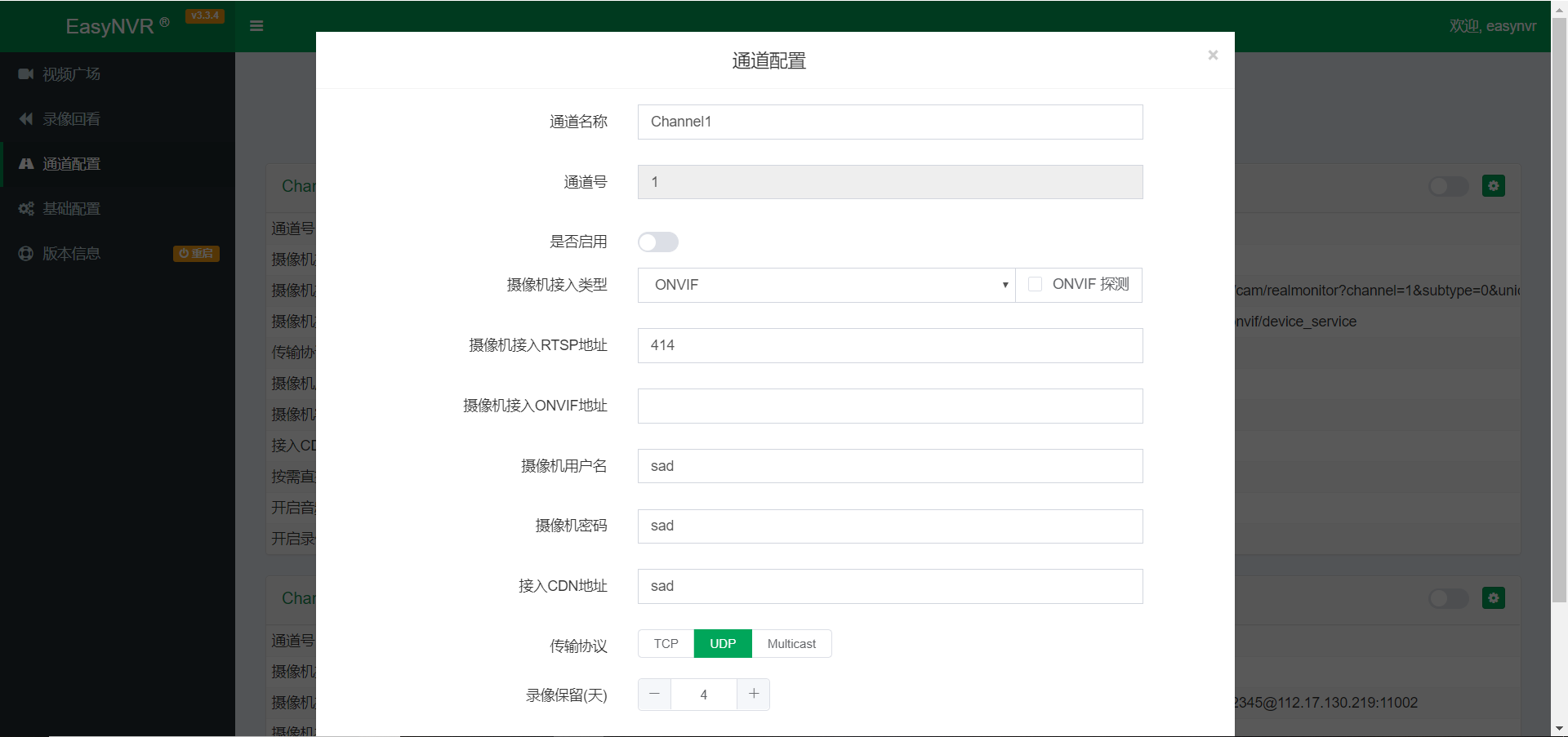 网络服务器软件价格 watermark,type_ZmFuZ3poZW5naGVpdGk,shadow_10,text_aHR0cHM6Ly9ibG9nLmNzZG4ubmV0L1RzaW5nU2Vl,size_16,color_FFFFFF,t_70