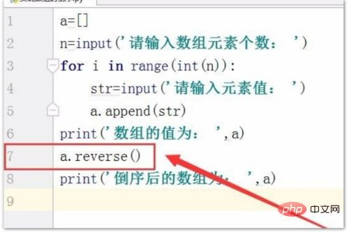python中的数怎么实现逆序？_如何在python中把数字的顺序调反-CSDN博客