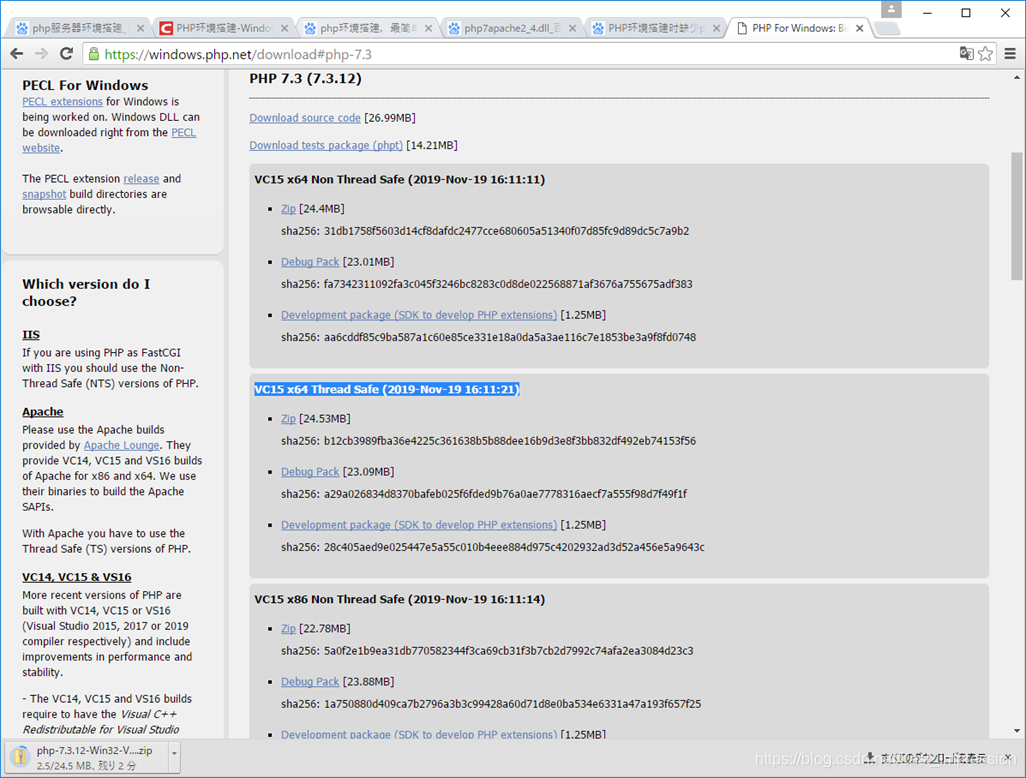 常用的php本地测试环境构建软件 Php Cnbeta Com