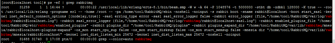 Linux 安装RabbitMQ.tar.gz