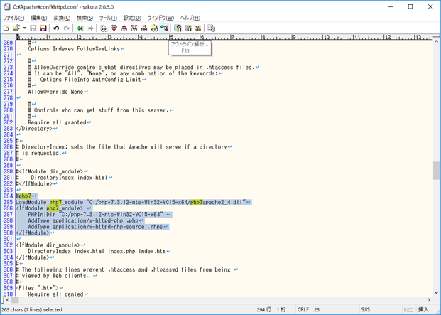 Php Apache Mysql环境构筑 千月星跡 Csdn博客