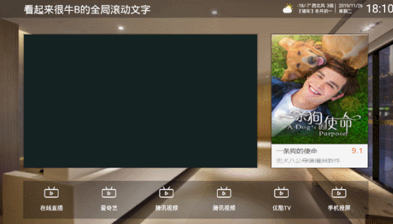 玉念聿辉 吴明辉 奥捷迅科技