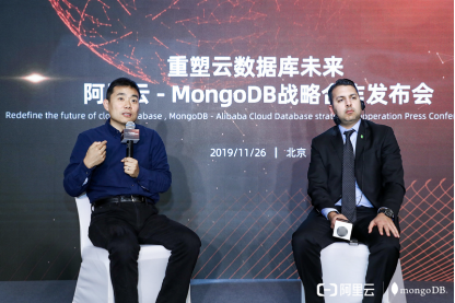 MongoDB+阿里云  最新数据库独家上线！