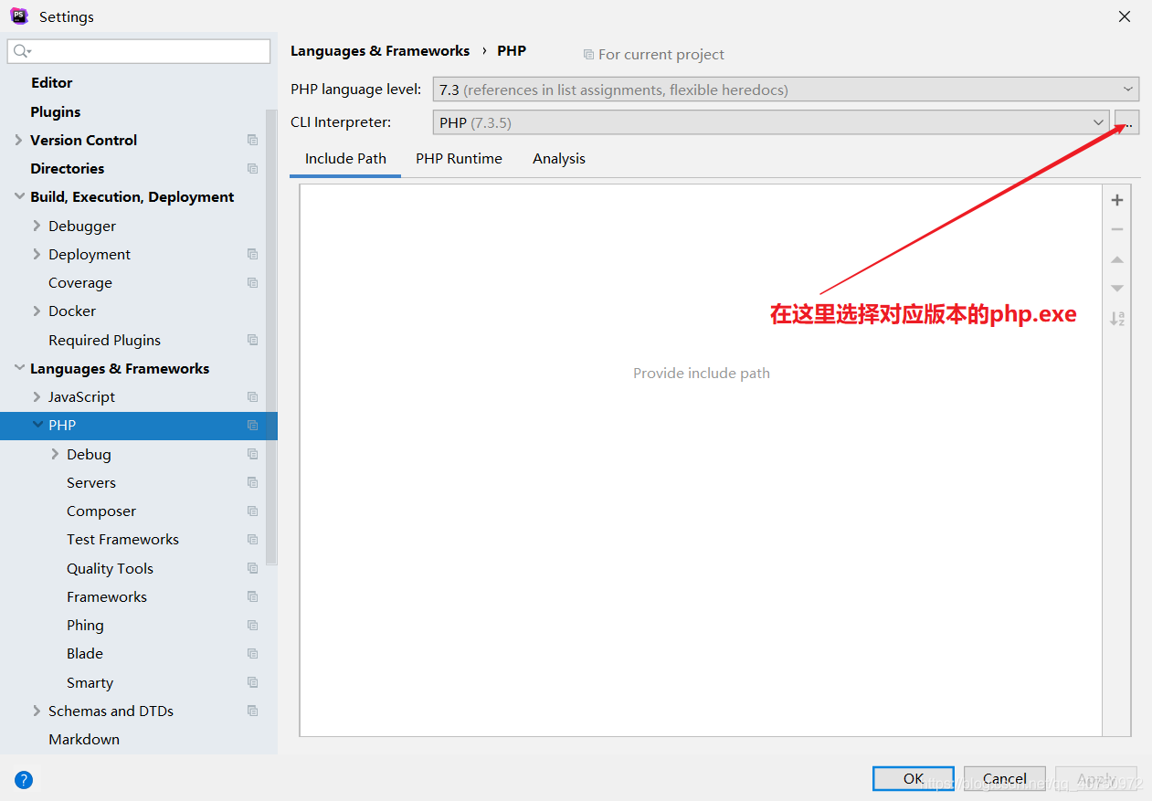 eclipse配置php开发环境
