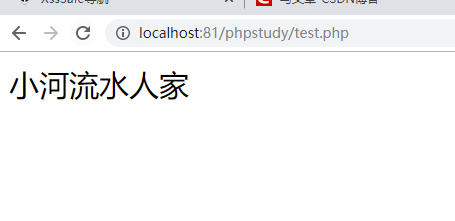 php中文乱码问题