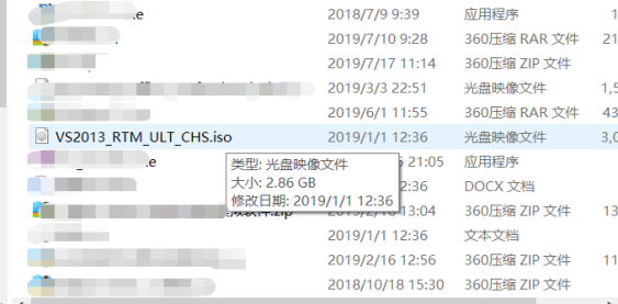 VS安装程序