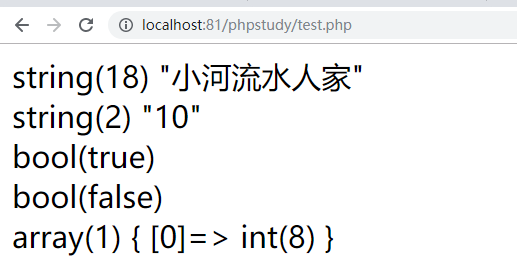 php中的echo、print，print_r、var_dump