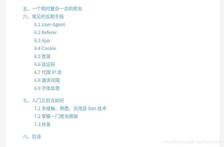 怎么快速的记住英语单词 watermark,type_ZmFuZ3poZW5naGVpdGk,shadow_10,text_aHR0cHM6Ly9ibG9nLmNzZG4ubmV0L2Fhcm9uam55,size_16,color_FFFFFF,t_70