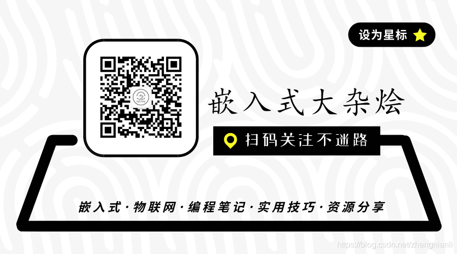 C语言 | 嵌入式位操作精华技巧汇总