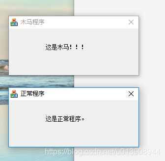 两个可执行程序