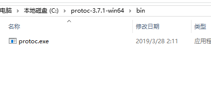 安装Protobuf