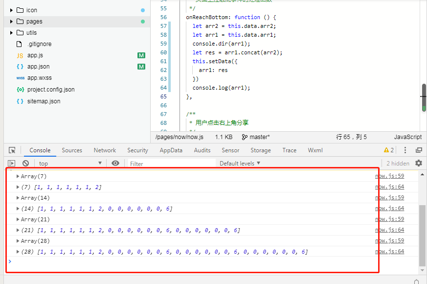 onReachBottom: function () {
let arr2 = this.data.arr2;
let arr1 = this.data.arr1;
console.dir(arr1);
let res = arr1.concat(arr2);
this.setData({
arr1:res
})
console.log(arr1);
},
